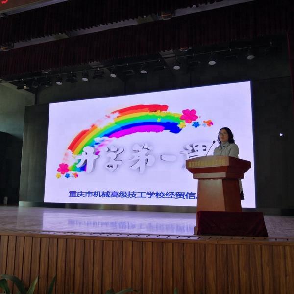 1R1G1B SMD1921 750W P3.91 Stage Background LED Display