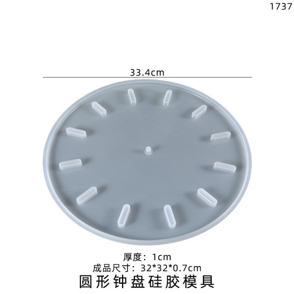 DIY Crystal Dropping Glue Mold Large Round Clock Disk Ornament Silicone Mold Spot Wholesale