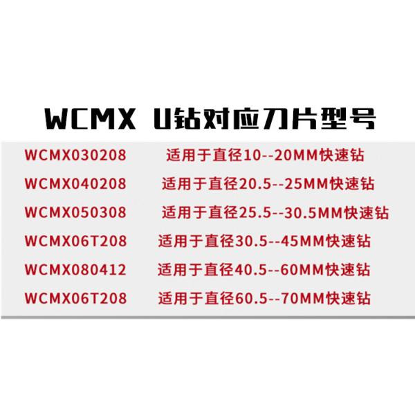 Вставка SPMG060204 SPMG090408 WCMT06T308 вставок сверла Cnc Indexable u