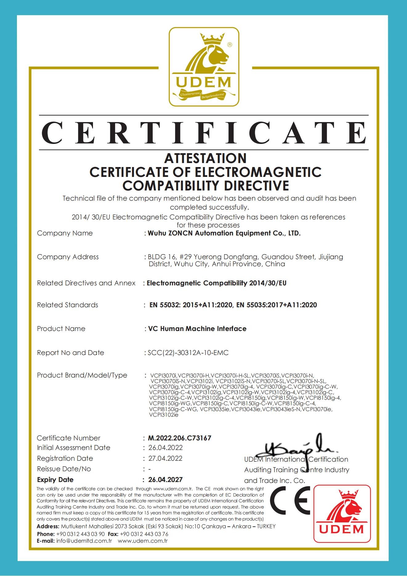 Wuhu ZONCN Automation Equipment Co., LTD. Сертификации