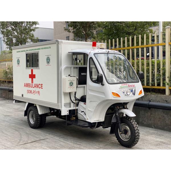 Electric Tricycle Ambulance with Closed Body Type and 800W Motor DY200ZK-A