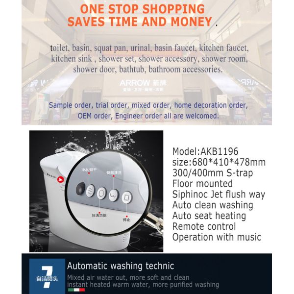 ARROW Brand Smart Toilet with Siphon Jet Flushing Remote Control and Self-cleaning Glaze for Modern Bathrooms