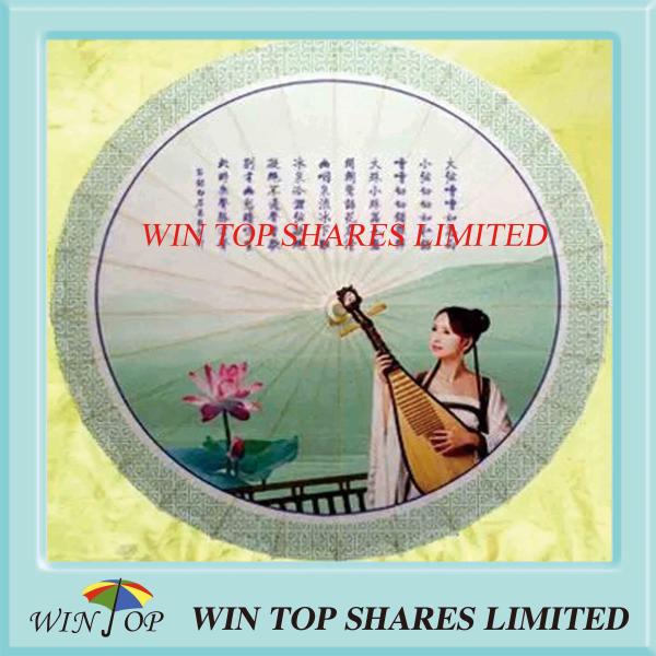 China traditional Pipa Lute craft umbrella