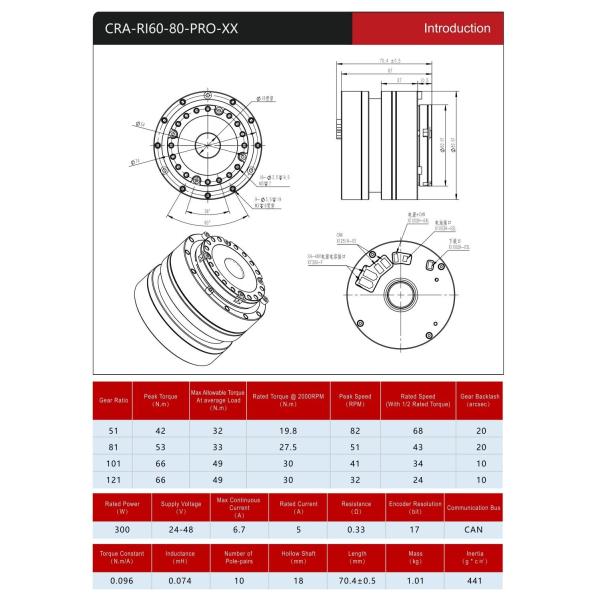 36W-1500W Robot Arm Joint Motor Servo Motor Joint DC 24V-48V Brushless