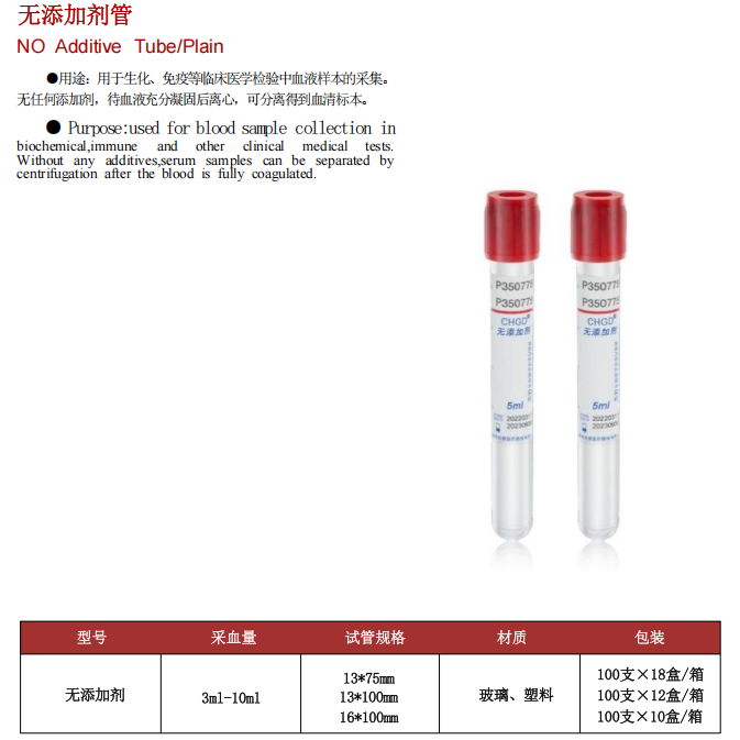 Disposable Vacuum Blood Collection Tubes CenLee Brand CE ISO Certified Laboratory Tests Plain K2EDTA/K3EDTA ESR Blood Test Tubes