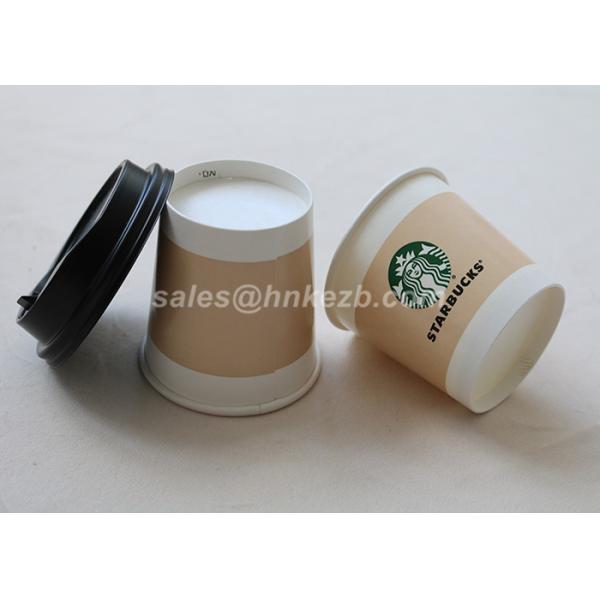 Colorful 45ml Paper Ice Cream Containers Disposable Custom Printed