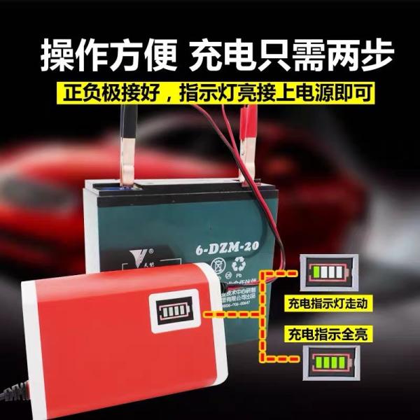 0.8A Lead Acid Smart Charger 12V Lead Acid Battery Chargers 3 Stages Floating