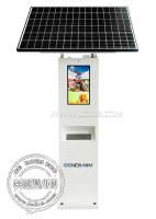 22 pouces panneau solaire alimenté IP65 imperméable à l'eau clavier de fenêtre intégré écran tactile extérieur kiosque interactif