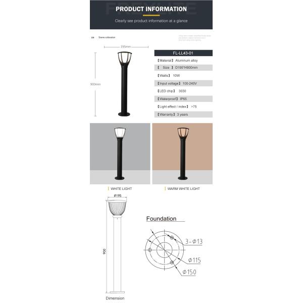 Света лужайки высокой передачи на открытом воздухе для ватт сада Ип65 Райньпрооф 10