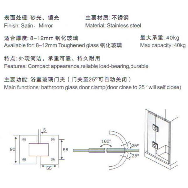 Bathroom glass clamp RS804, Square 180 degree, material stainless steel, satin or mirror