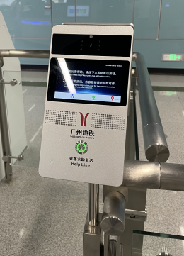 Вандалозащищенный видеотелефон VoIP для чистой комнаты или станции метро