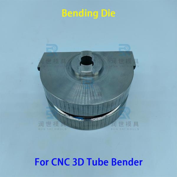 SKD11 Die Steel CNC 3D Tube Bender Spare Parts Φ6mm Bending Die For Aluminum Tube