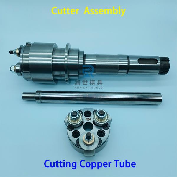 Φ15.88mm Cutter Assembly For Copper Tube Chipless Cutting Machine