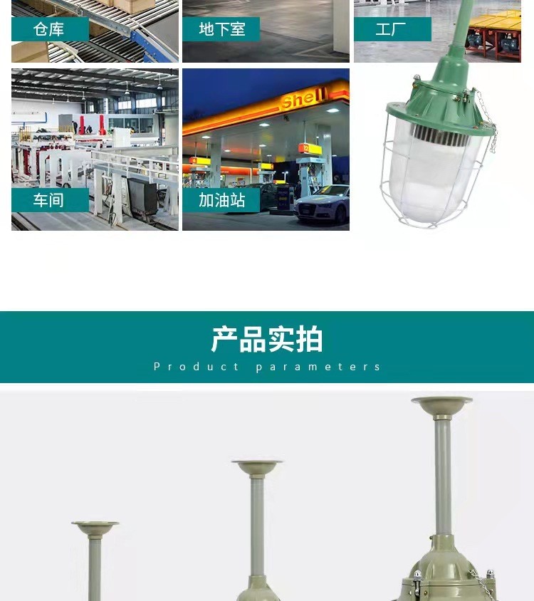 200w Explosion-proof LED Bulb for Indoor/Outdoor in Chemical Plants Lighting Fixture