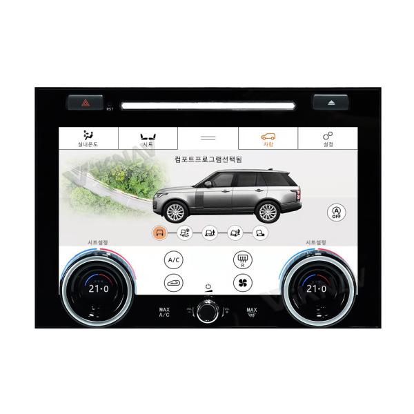 Korean Language Touch Screen Climate Control 10 Inch For Range Rover Vogue L405