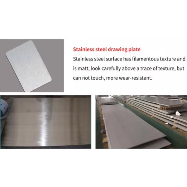 Rustproof 3mm Stainless Steel 304 Plate For Chemical Industry