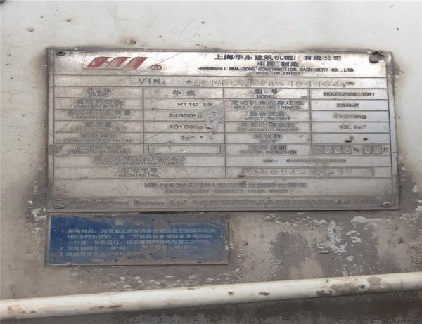 secondhand condition japan mixer cheap price isuzu mixer 10cbm/used 12cbm mixer/isuzu mixer for sale\nissan mixer
