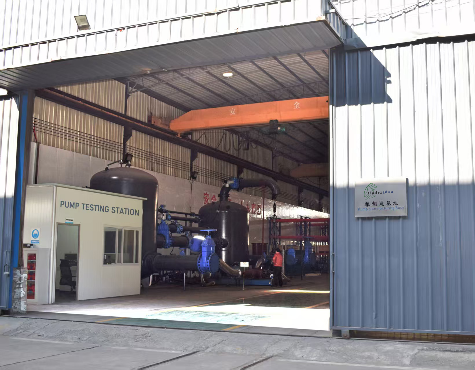 Dongguan HydroBlue Co., Ltd.