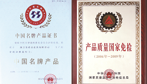 Zhejiang Jinluda Leather Products Co., Ltd.