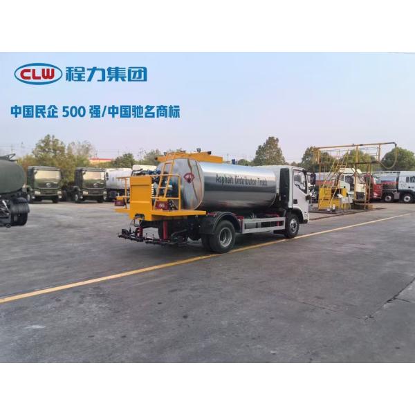 Foton Aumark RHD Asphalt Distributor Truck 4*2 Asphalt Spreader Truck Bitumen Distributor Trucks