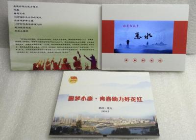 Brochure vidéo LCD rechargeable avec une batterie de 1500 mAh intégrée au port USB