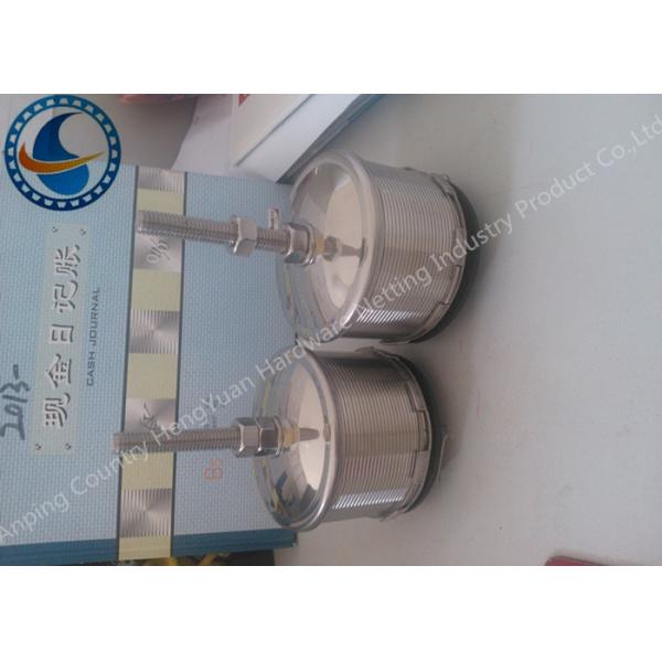 Long Life Span Water Filter Nozzles Water Treatment Corrosion Resistant