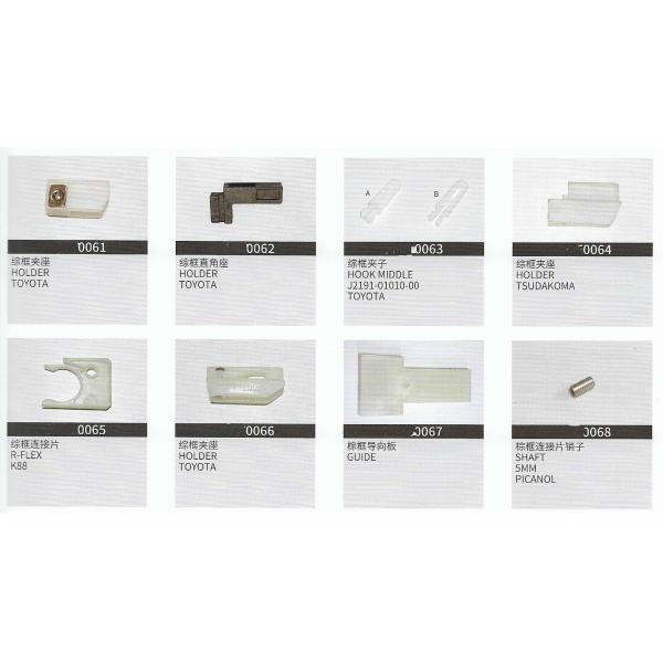 Picanol Omni Plus Spare Parts For Harness Frame Guide Slot 12groove B157681