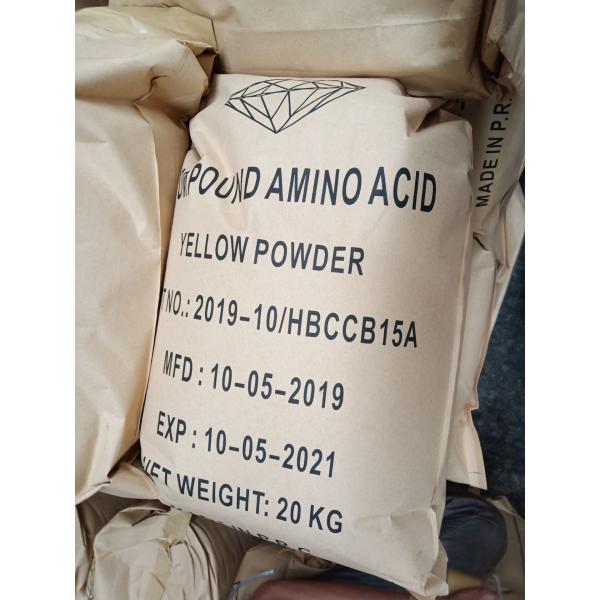 Feed Additives Amino Acid Chelated Iron Compounds Feed Grade