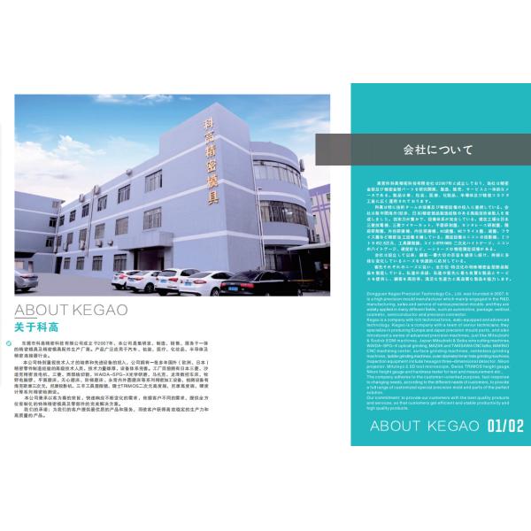 Части прессформы вырезывания провода высокой точности SCM435, ВЕРХНИЕ части прессформы ЧЕЛЮСТИ