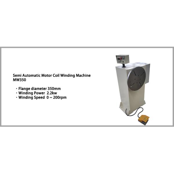 Полуавтоматическая проволочная обмотка Электрическая машина для обмотки катушек