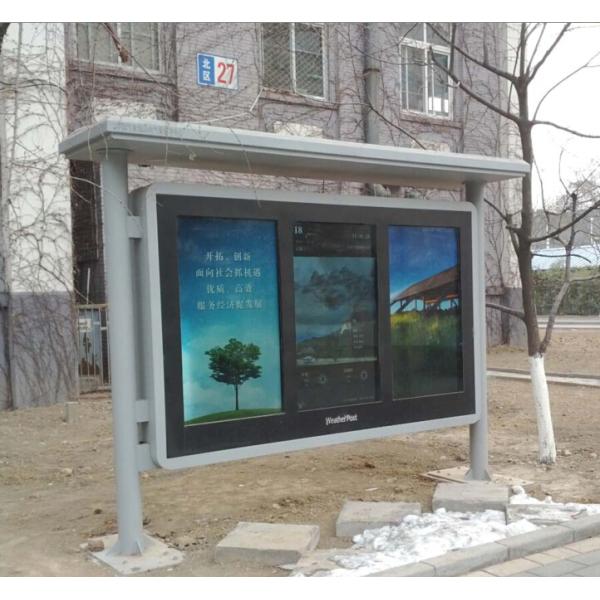 1920x540 Outdoor Digital Signage 500 Nits Brightness LCD Resize Billboard Display
