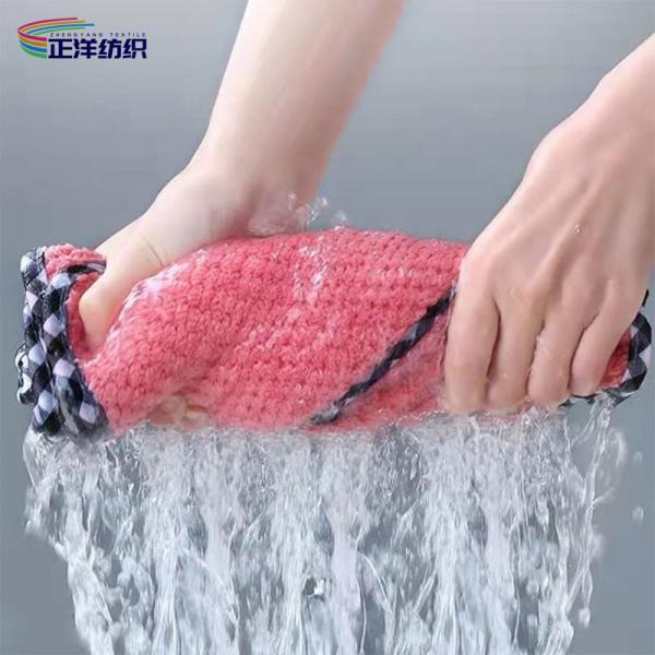 220GSM Reusable Cleaning Cloth 25X25CM Jacquard Microfiber Kitchen Washing Cloth