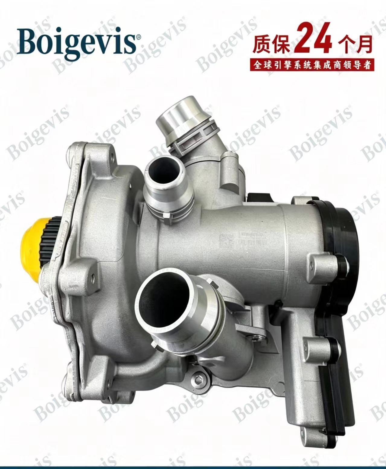 High-volume water pump assembly, electronic (aluminum material) 06L 121 026, for B9/2.0T