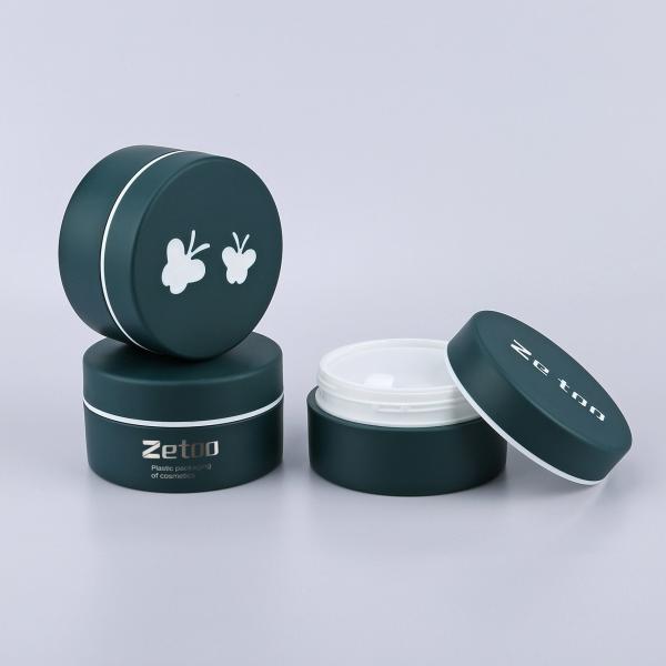 50ml PP Green Color Eco-Friendly Cosmetic Jar Empty Cream Container With Screw Cap Sustainable Skincare Packaging