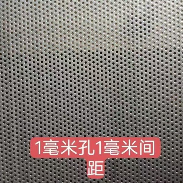 Перфорированный металлический лист SUS 316L Нержавеющая сталь лист 1 мм толщиной 10 мм отверстие