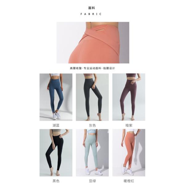 Новые высокие брюки для йоги Женщины Европа и США Персиковые упражнения для бедра ТЕПЛЫЙ БУДУЩИЙ БУДУЩИЙ БУДУЩИЙ БУДУЩИЙ БУДУЩИЙ БУДУЩИЙ