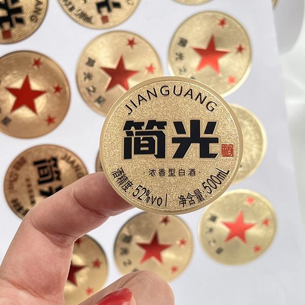 Premium Gold Texture Hot Stamping Logo Label Packing Essential Oil Small Glass Round Circle Labels Sticker Roll