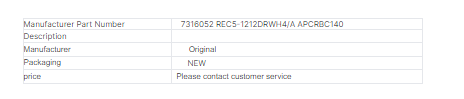New  APCRBC140 Power Products good price APCRBC140