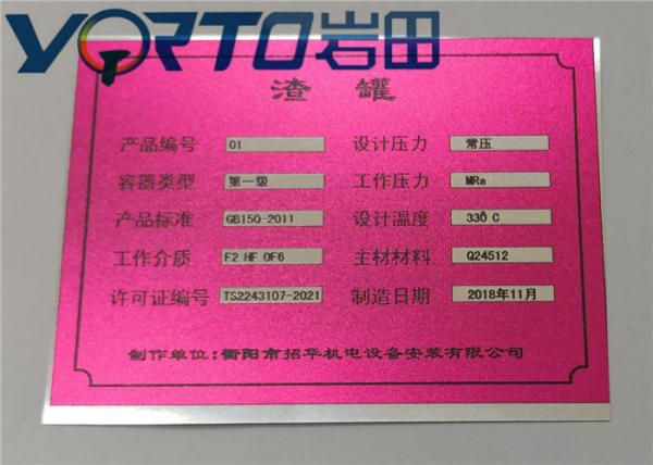 Uv Resistance Brushed Aluminum Coil For Sublimation Print , Aluminium Panel Sheet