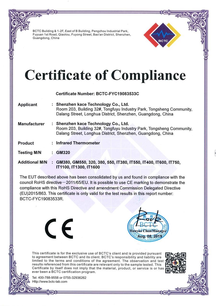 Shenzhen Kace Technology Co., Ltd. Сертификации
