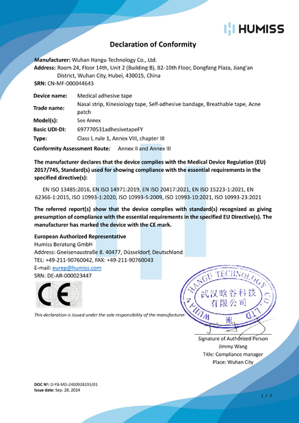 Wuhan Hangu Technology Co., Ltd. Certifications