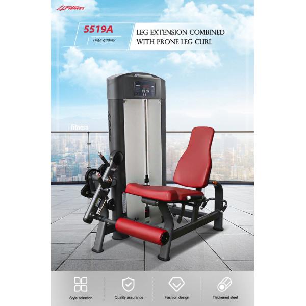 120kg Full Gym Equipment Leg Extension Curl Machine