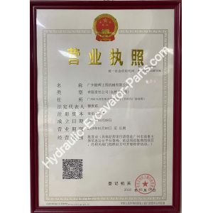 Guangzhou Junhui Construction Machinery Co., Ltd. Сертификации