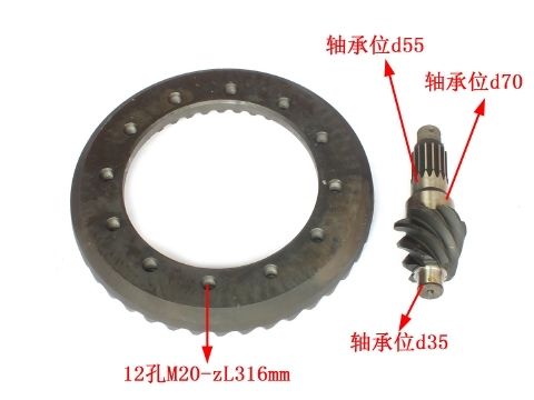 2402N4-025026 Differential Bevel Gear Assembly For DFAC EQ153