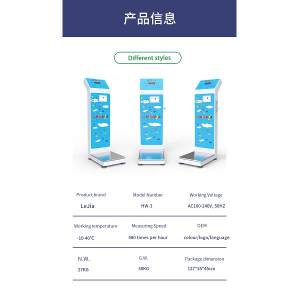 500kg Capacity Coin Operated Weighing Scale for Convenient Hotel and Shopping Mall