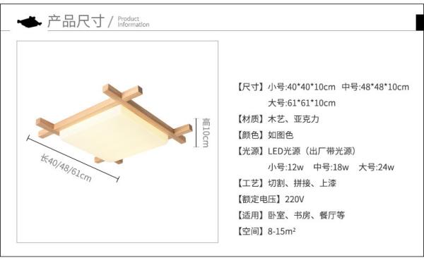 Nordic LED Wooden Ceiling Lights In Square japanese lamp(WH-WA-16)