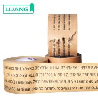 Fiberglass Reinforced Water Activated Kraft Paper Gummed Tape Water Activated Printed Kraft Packing Tape