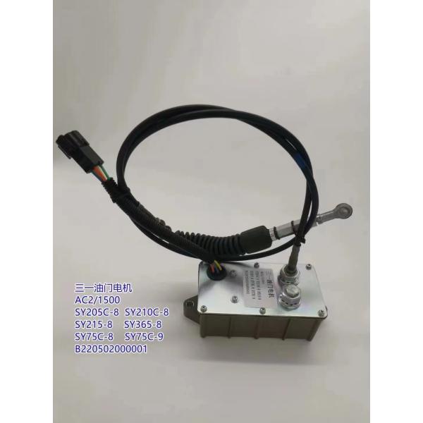 B220502000001 Throttle Motor  AC2/2000 for SANY 6D34 SY205C-8 SY205C SY210C-8 SY215-8 SY75C-8 SY75C-9