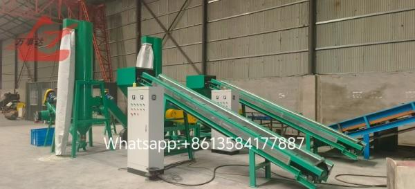 Waste Aluminum crusher seperate line recycling equipment 100-200kg/h capacity
