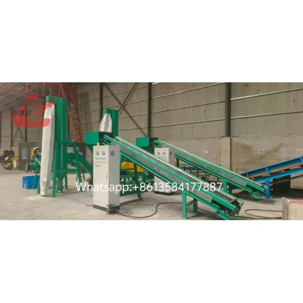 Waste Aluminum crusher seperate line recycling equipment 100-200kg/h capacity